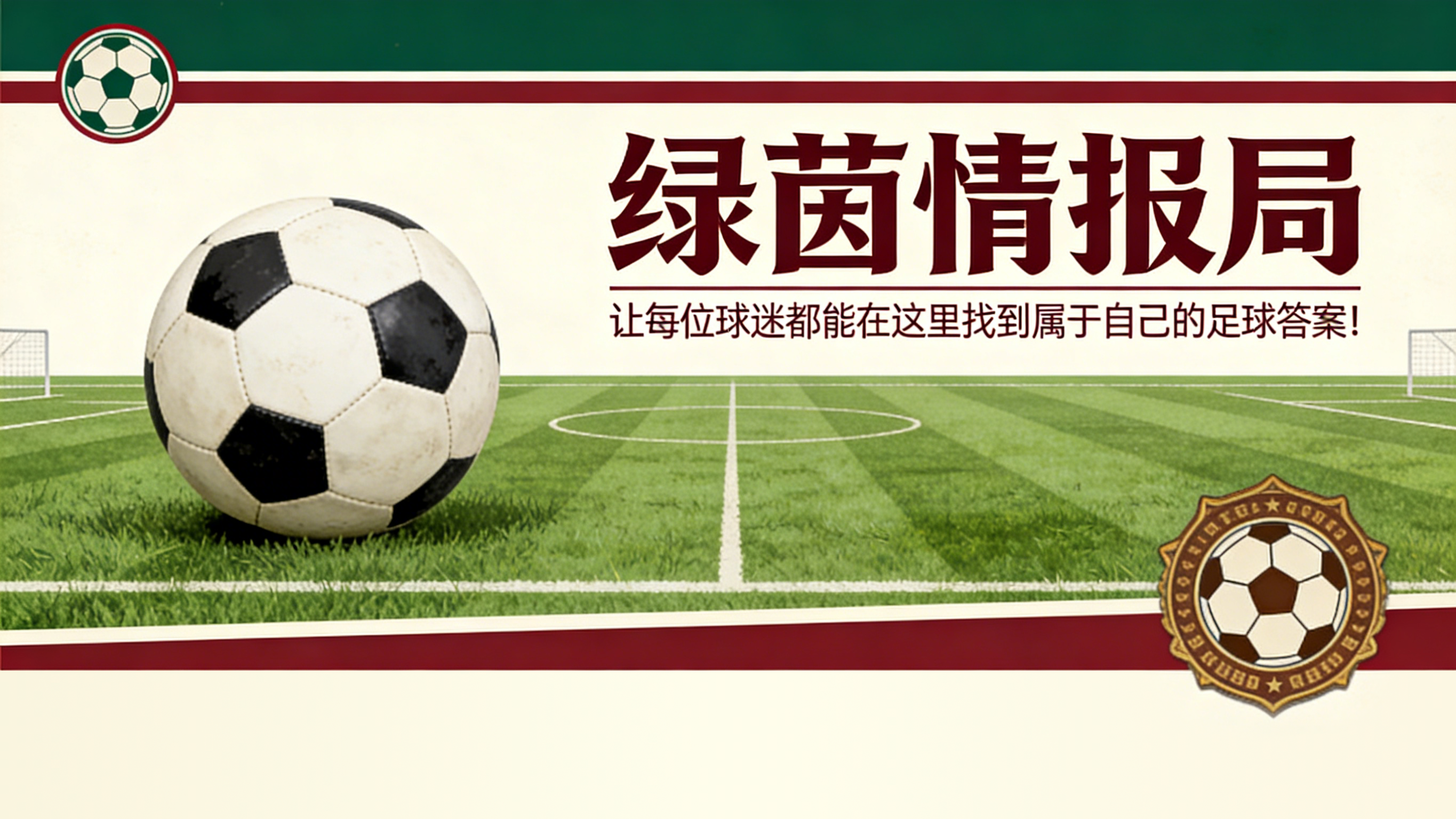 天博体育-杰米-李·内皮尔